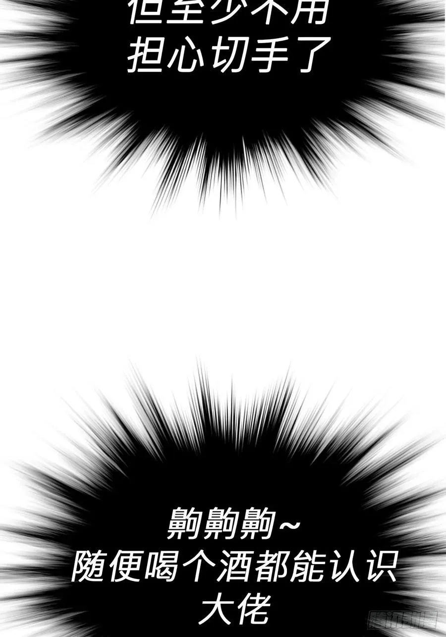救星46