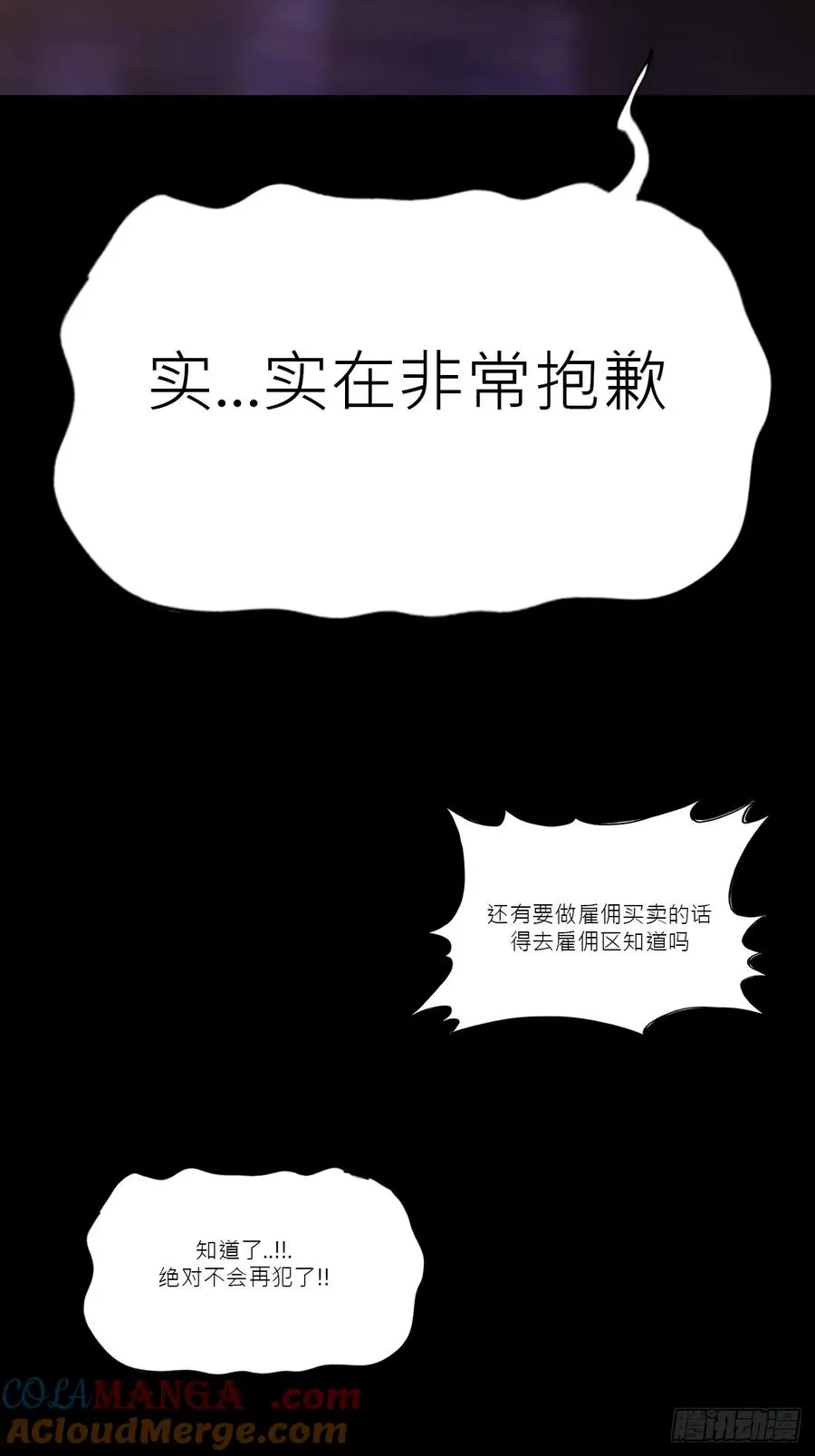疯子21
