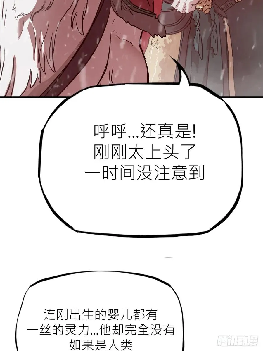 赤血岭47