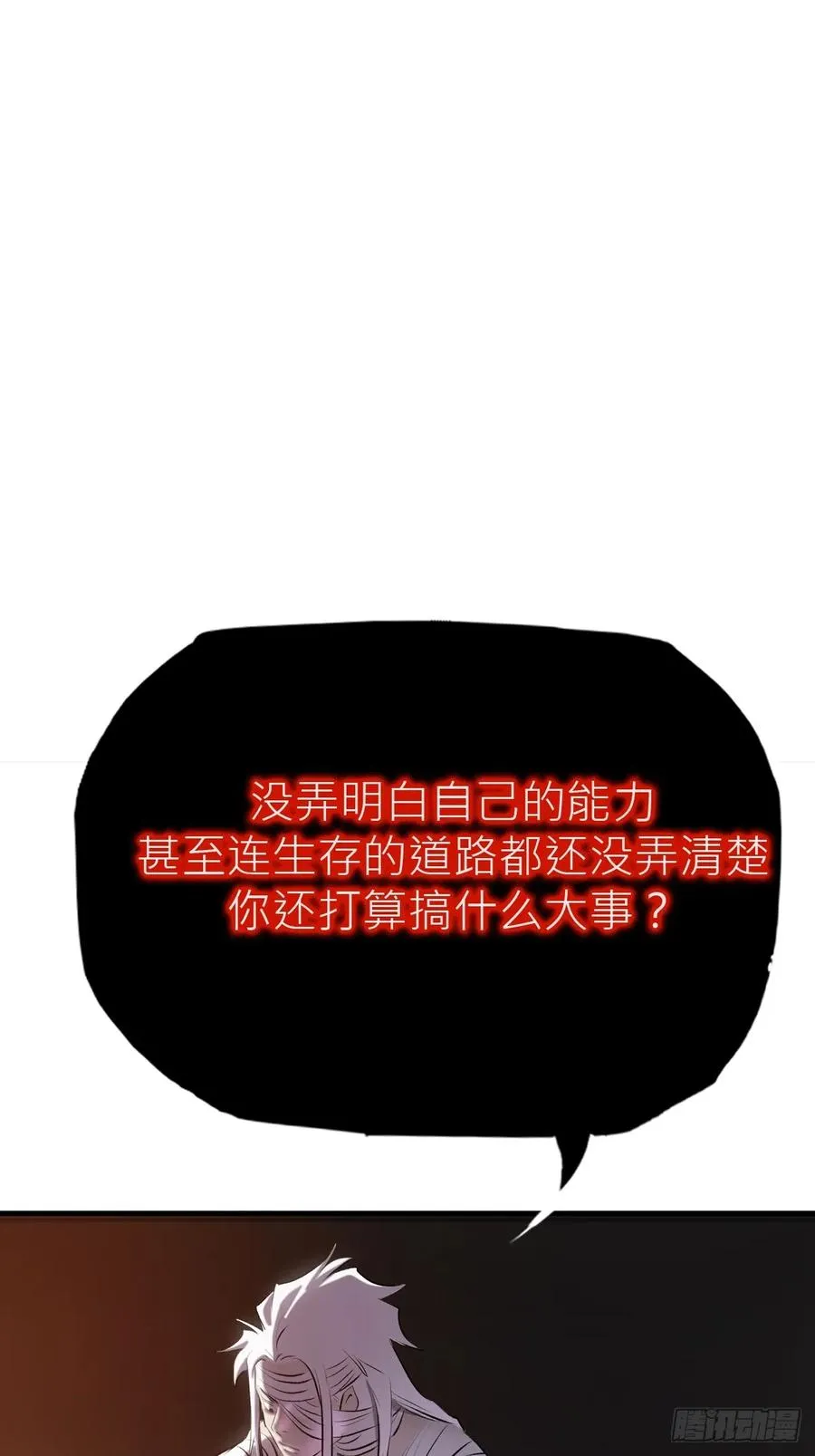 出发8