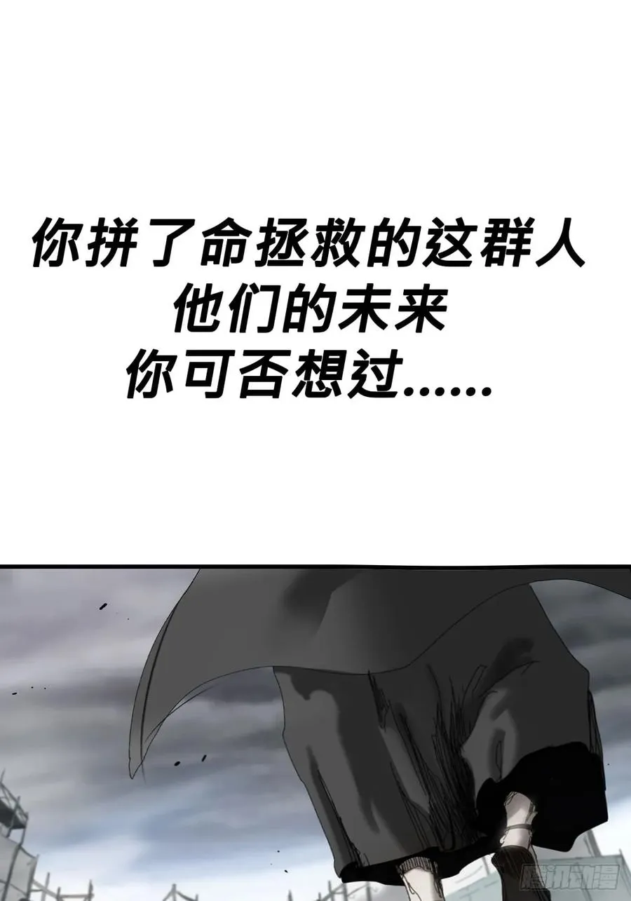 天眼渡红尘46