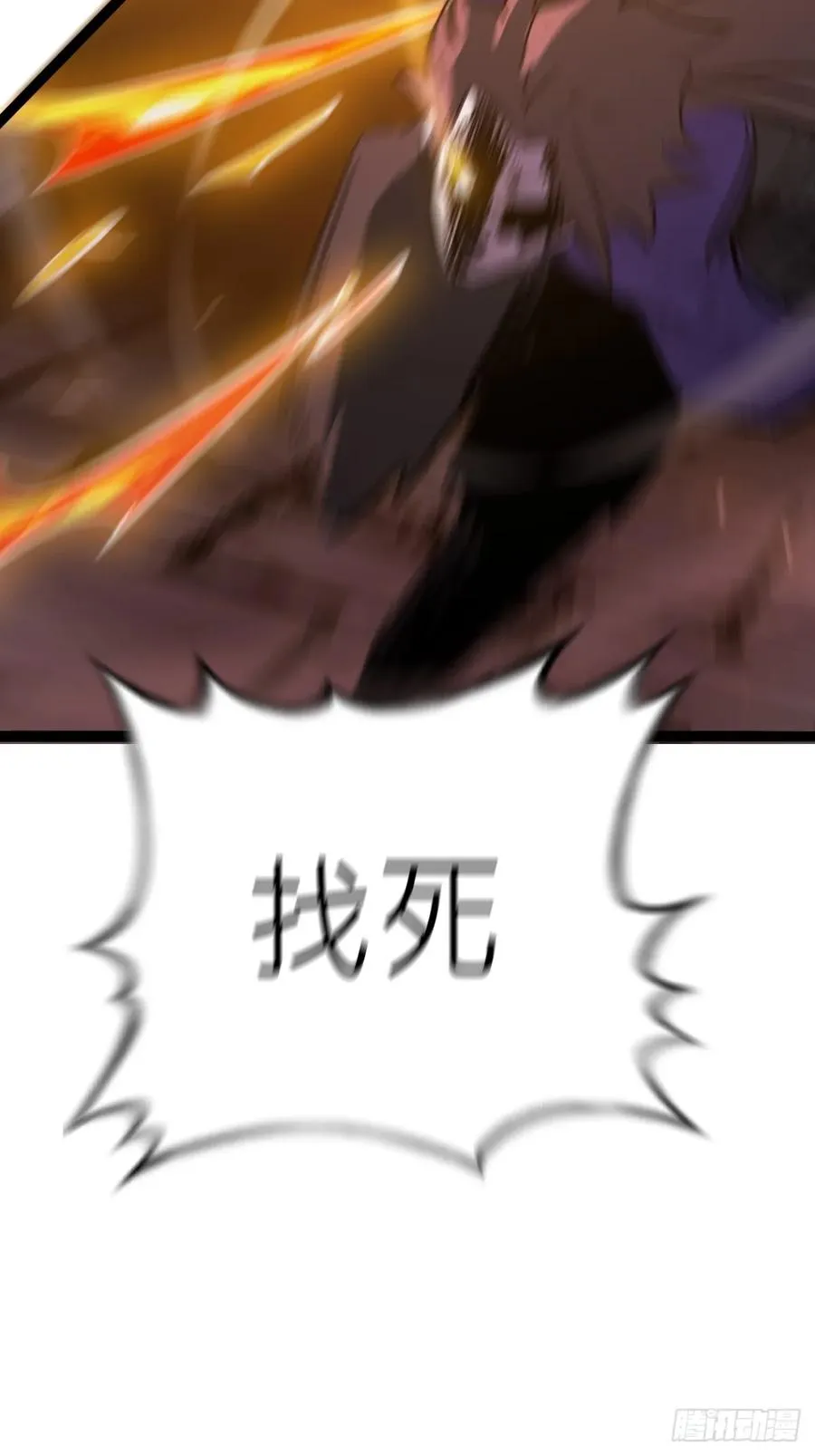 墨79
