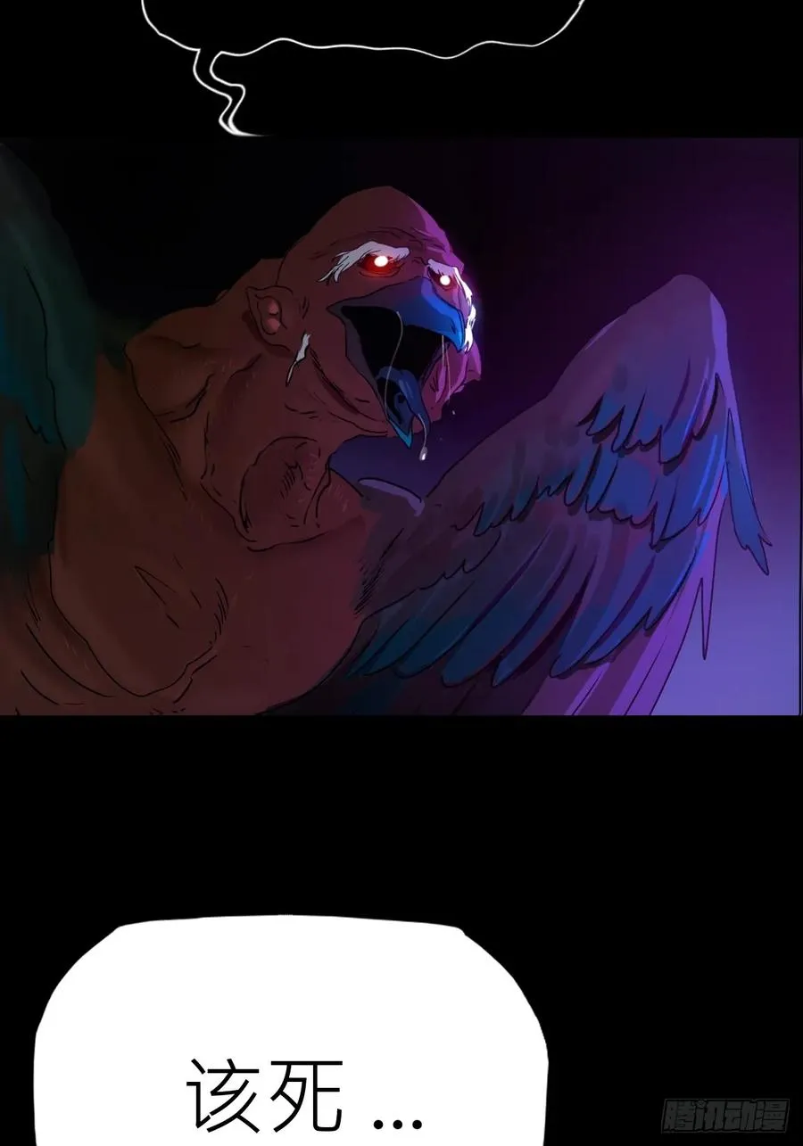 正法欺邪魔2