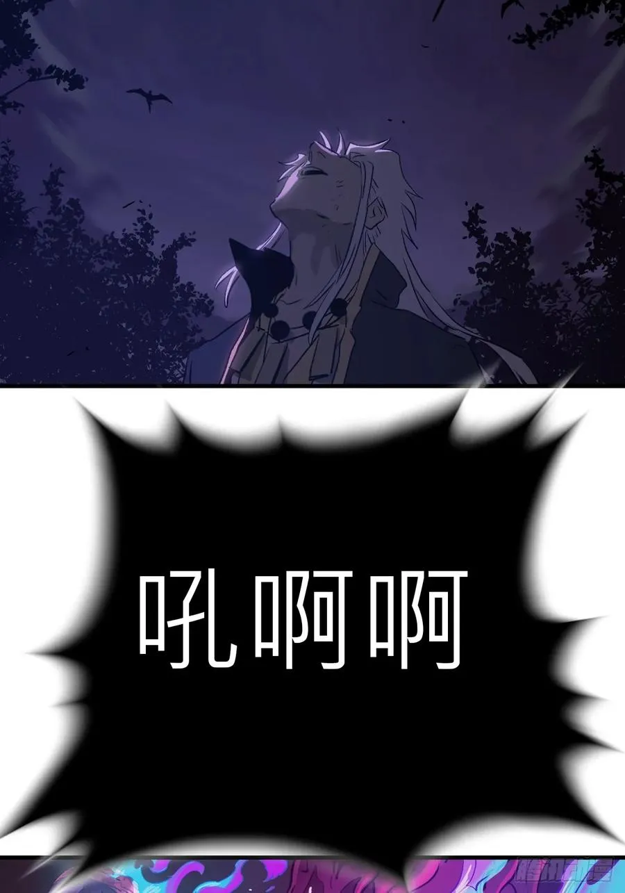 正法欺邪魔77
