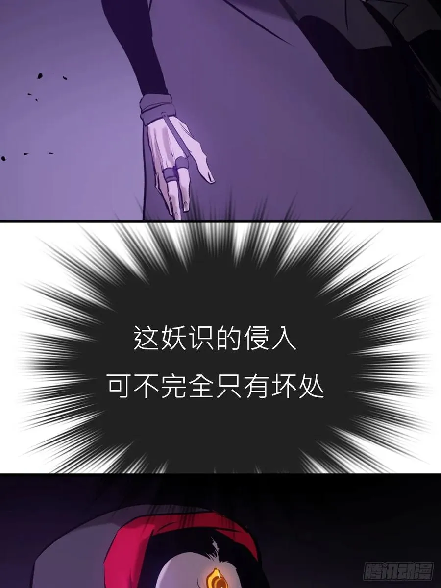 正法欺邪魔19