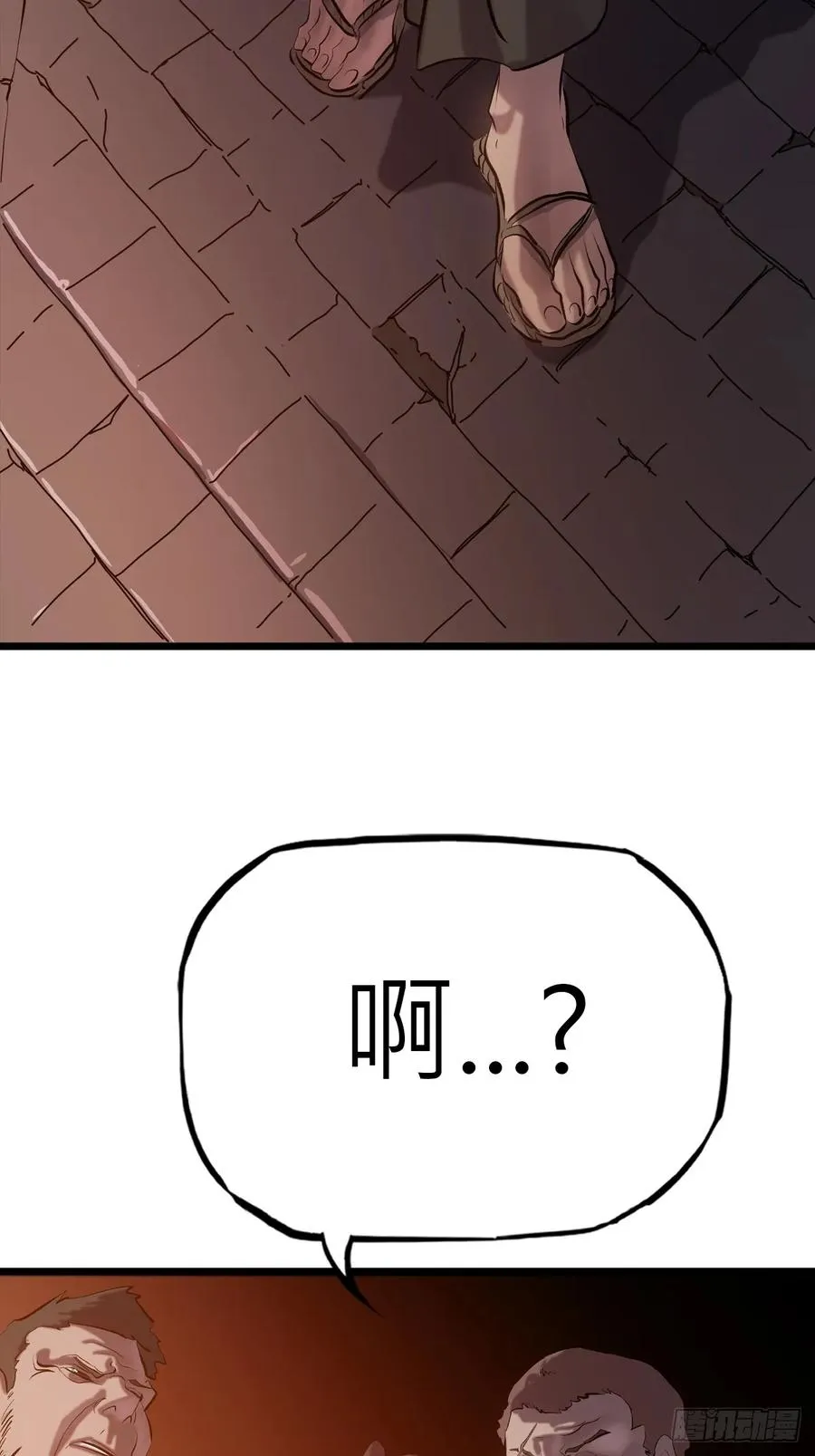 当家61