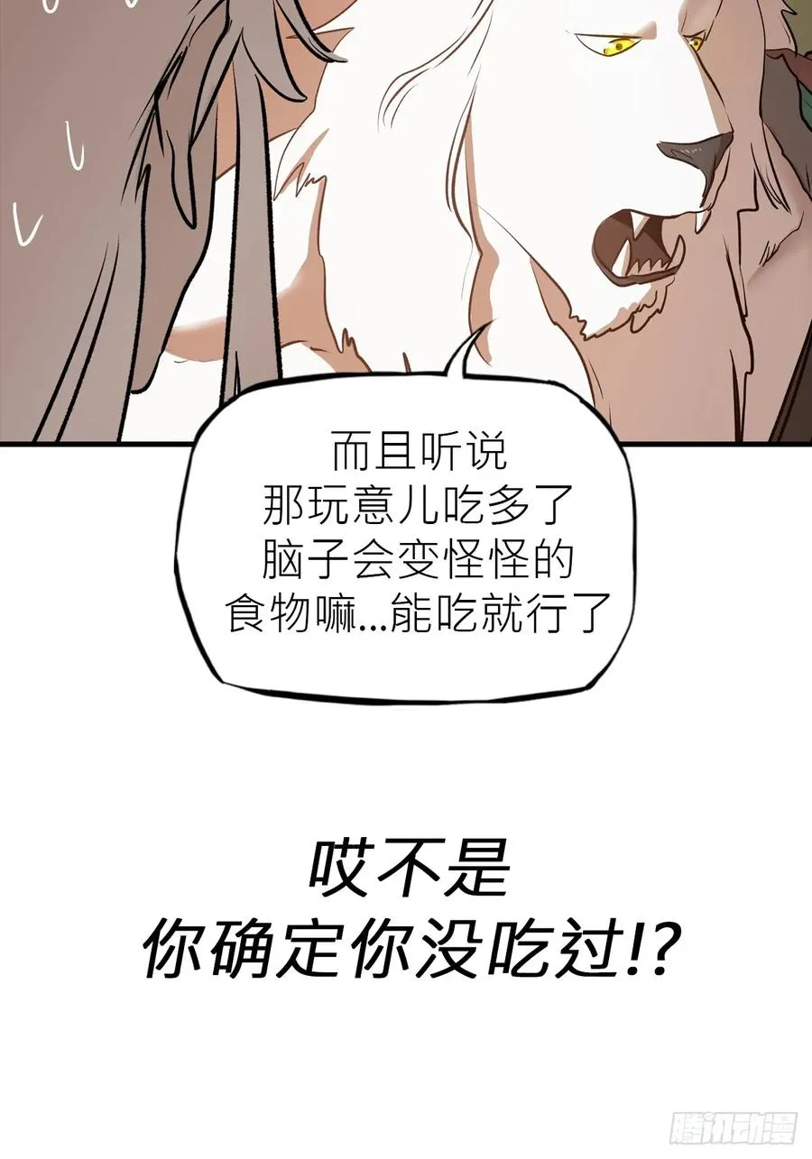 天地为盘28