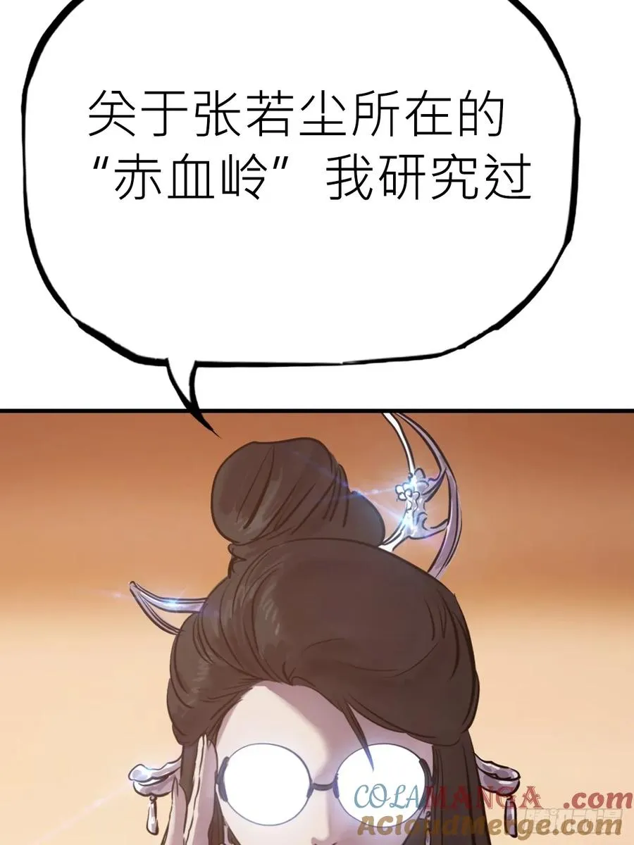 仙门32