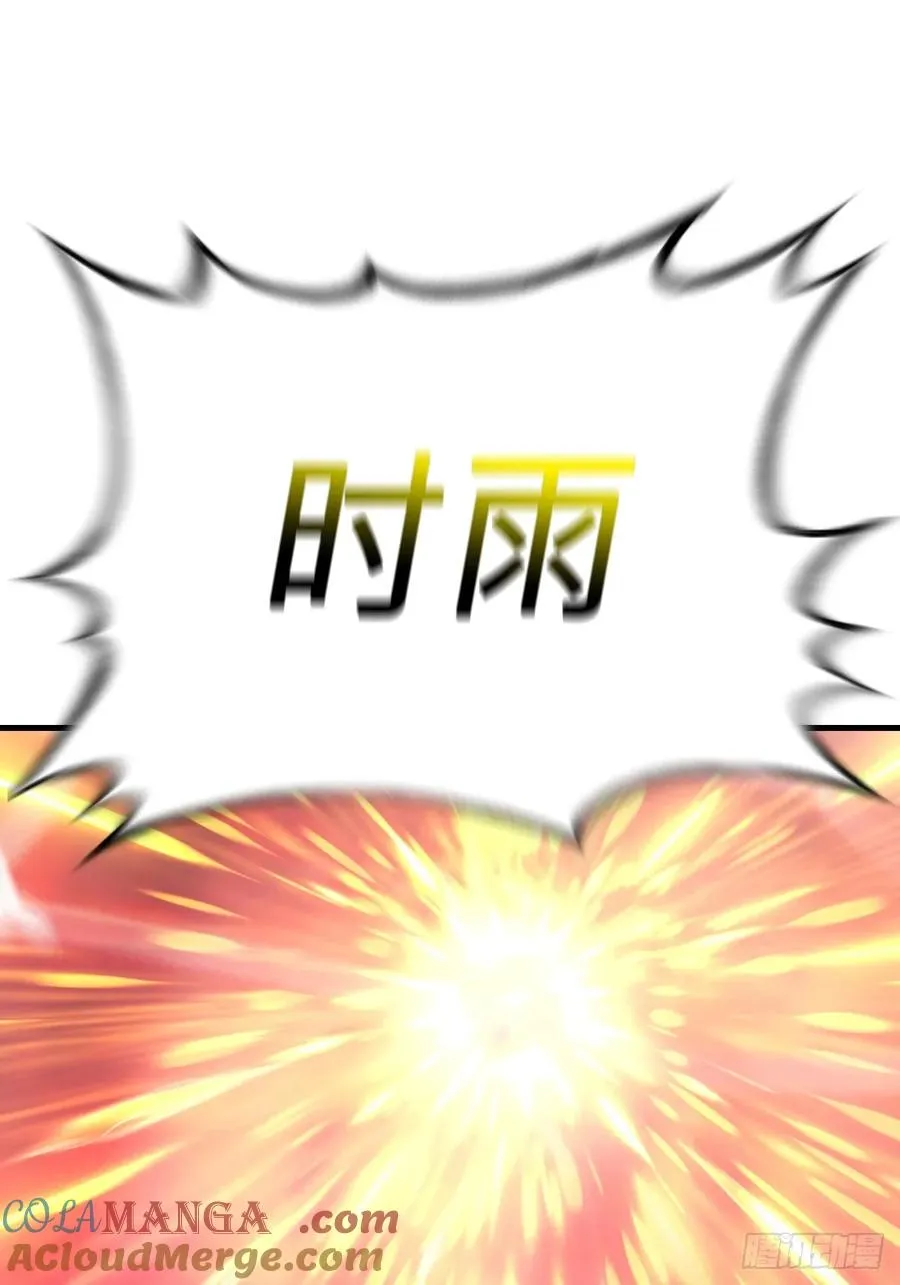 绝啸18