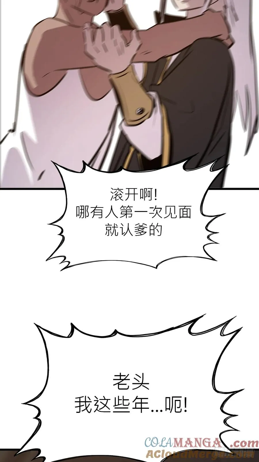 疯子51