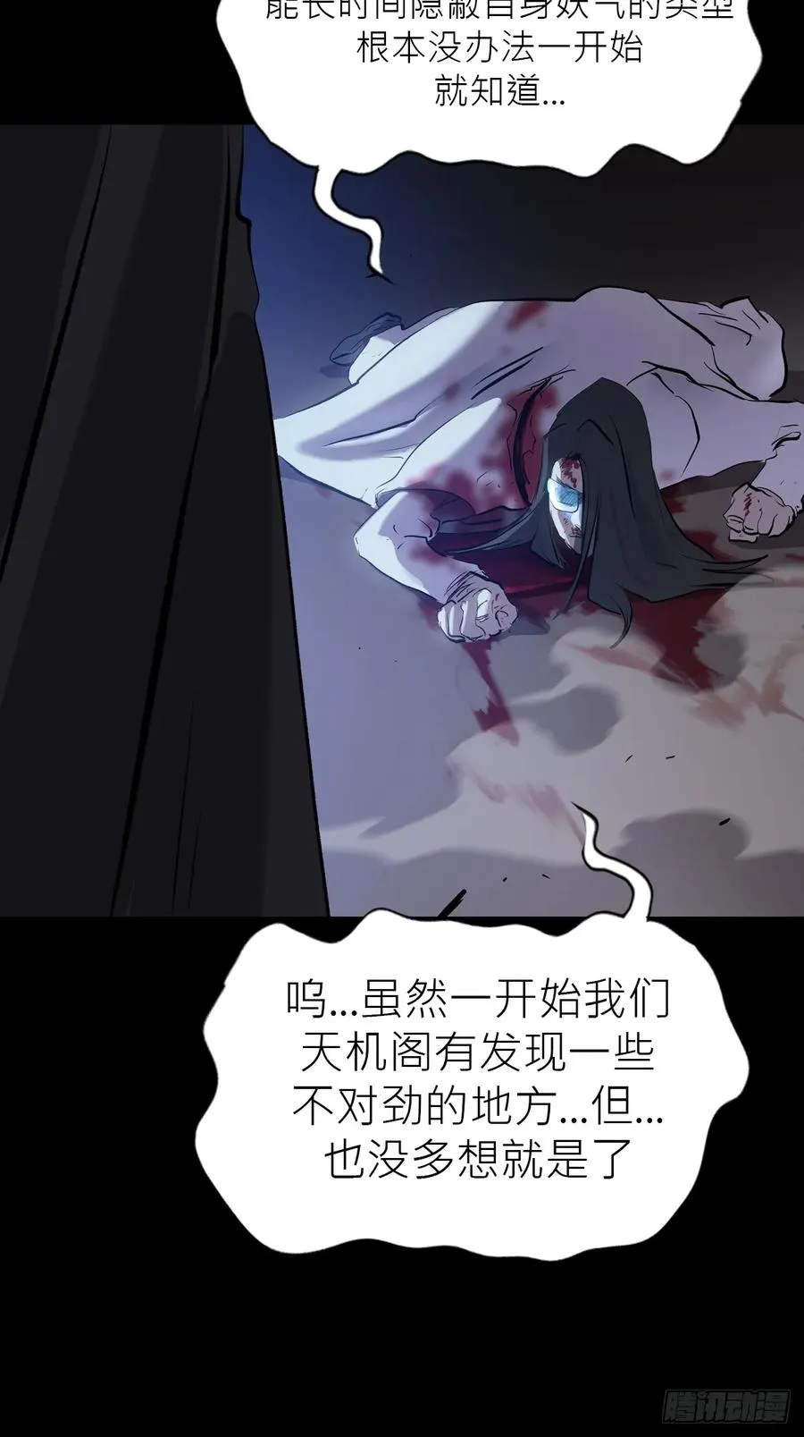 无悔43