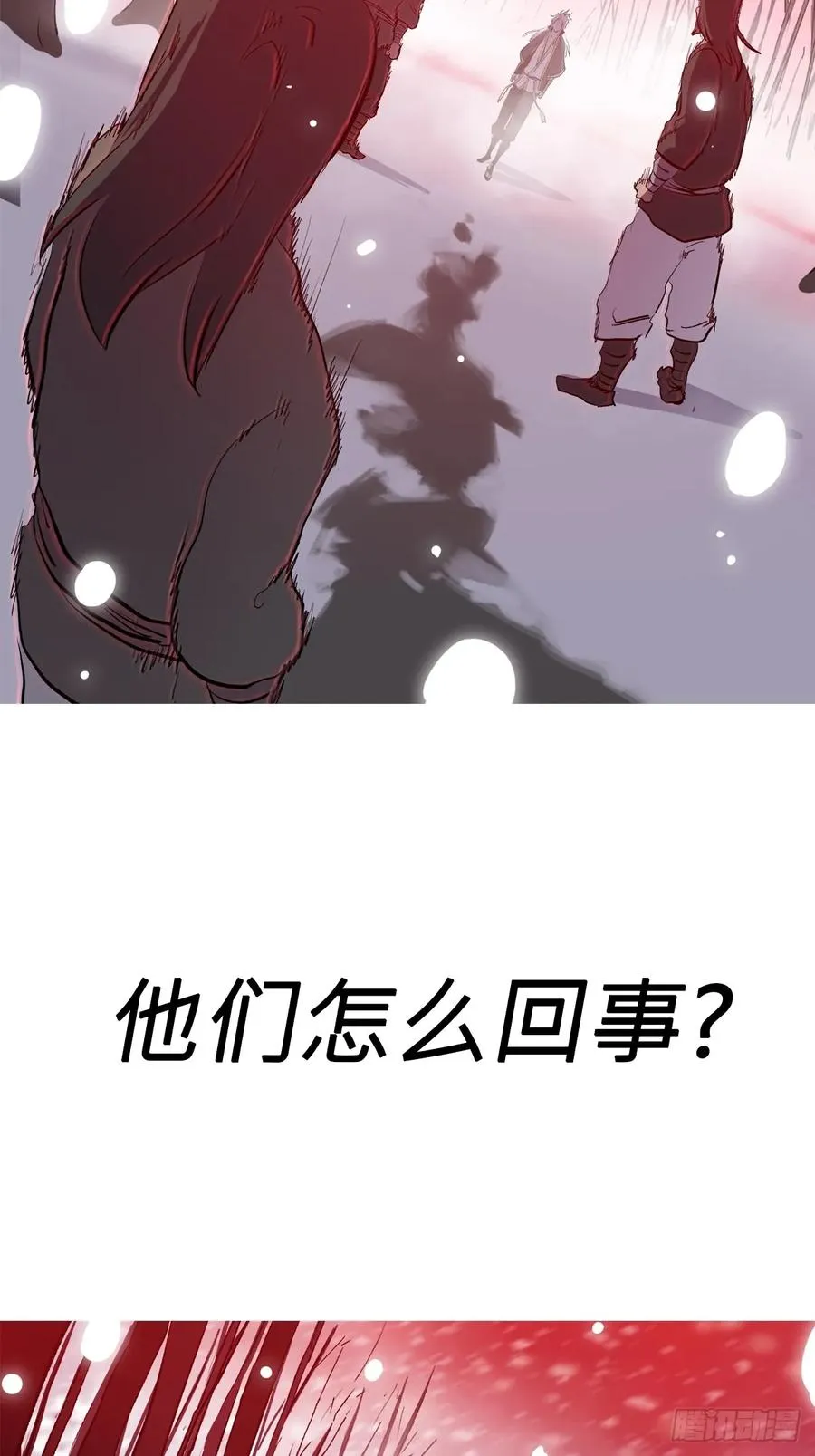 仙途14