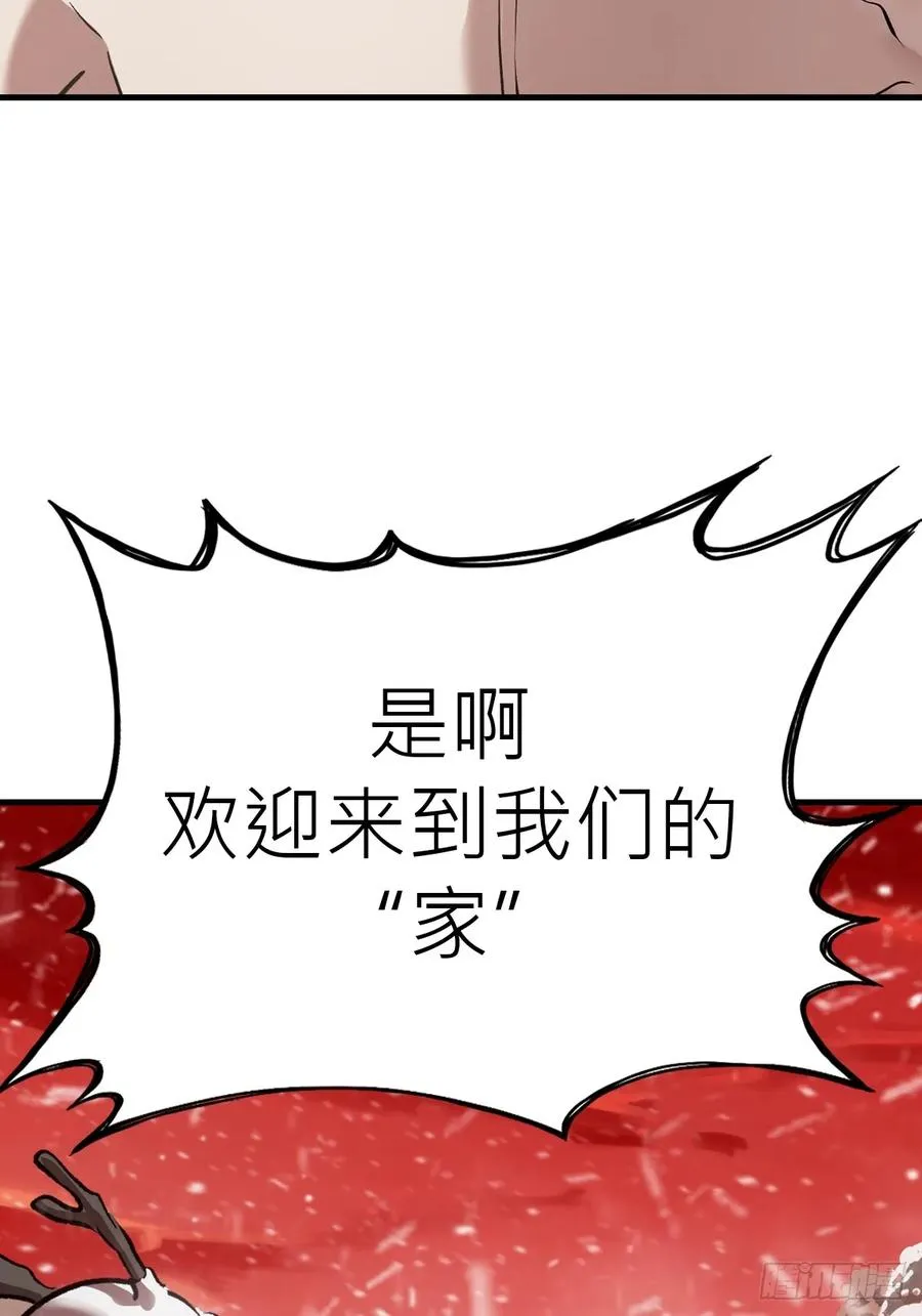 降白鬼40