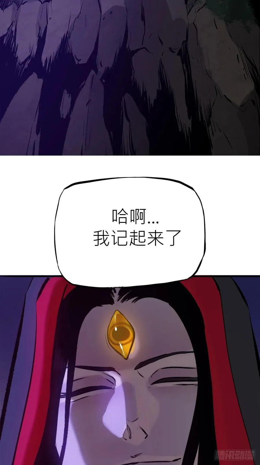 不化金仙化妖魔41