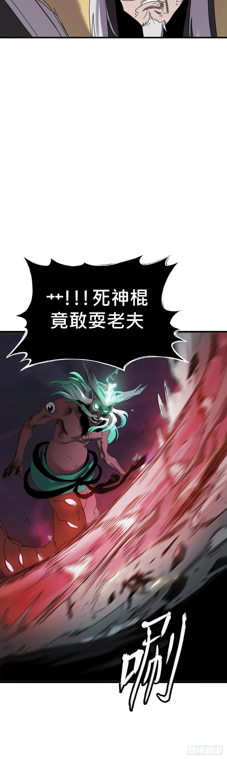 英雄之名69