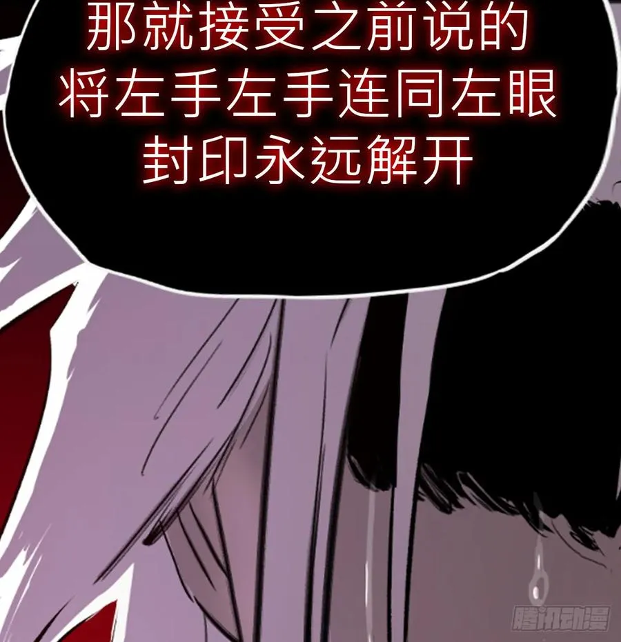 虽笑亦哭65