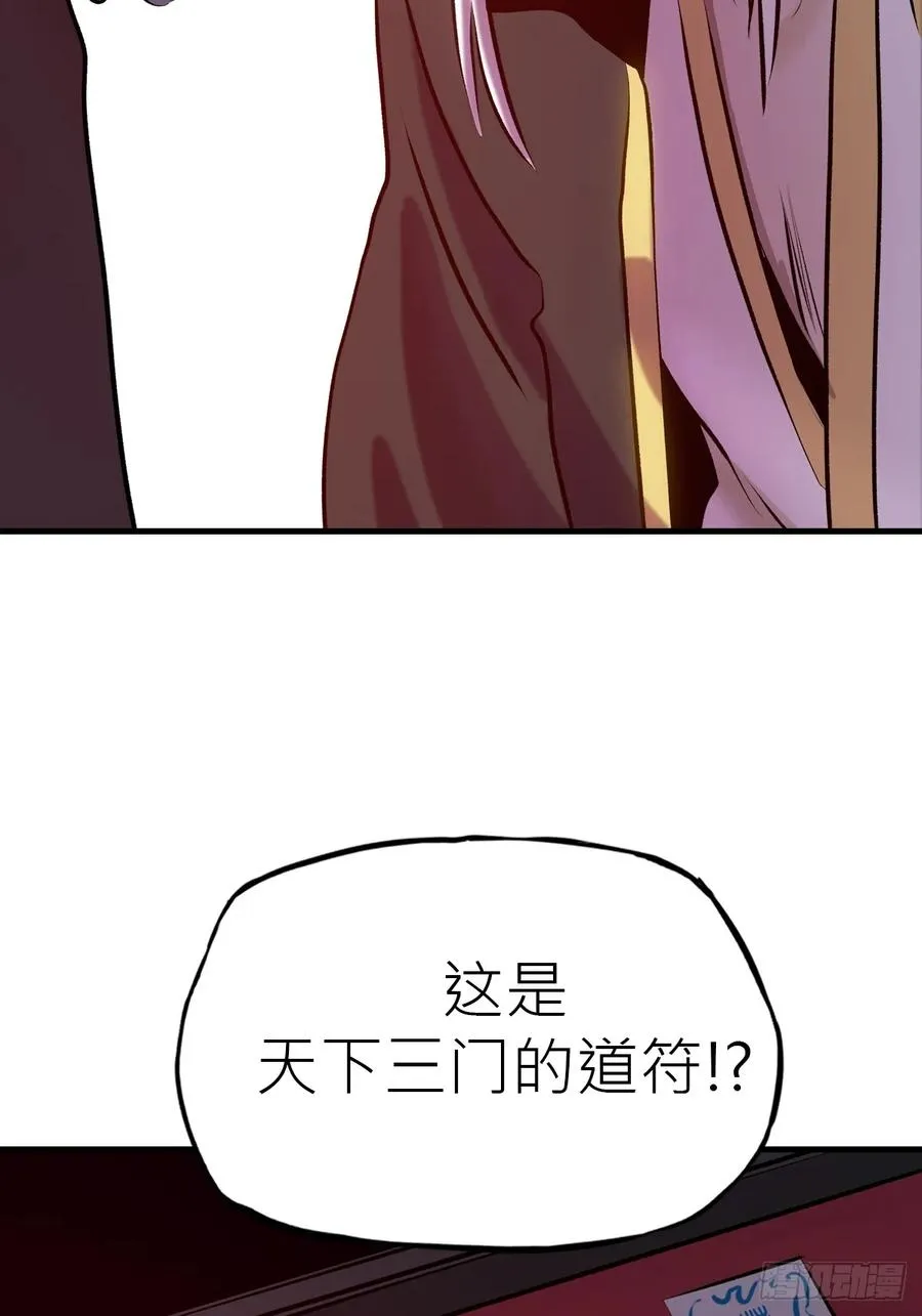 收藏家47