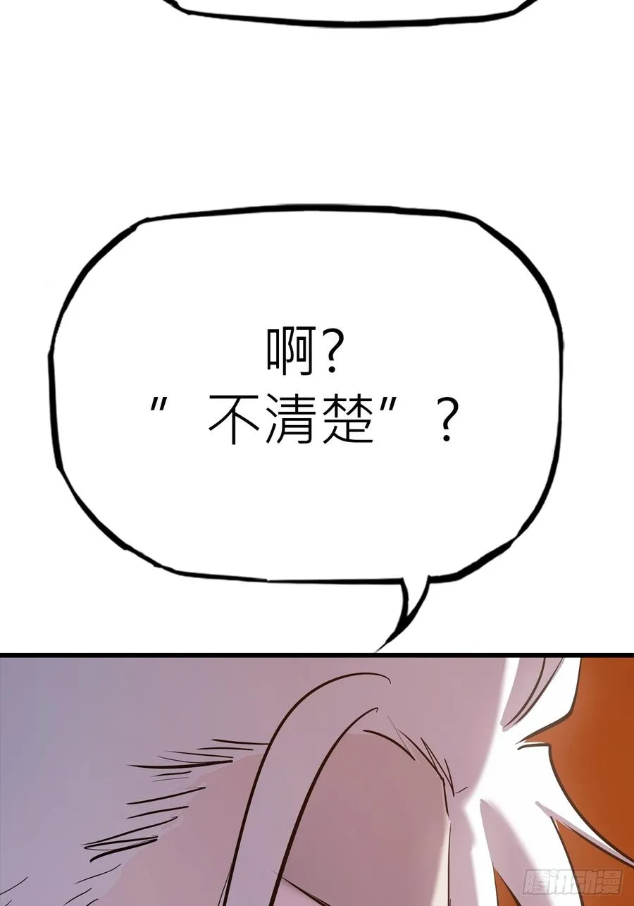 反咬7