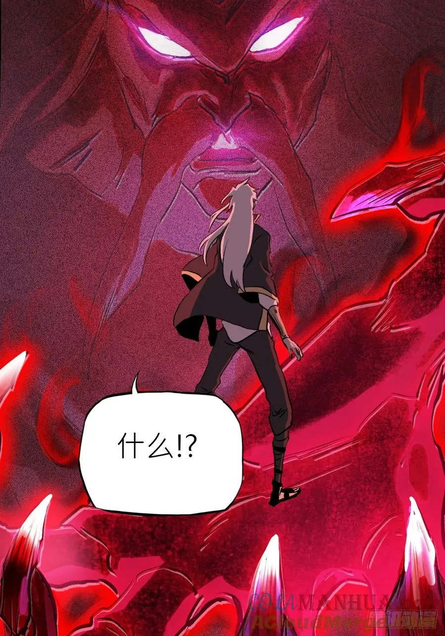 正法欺邪魔92