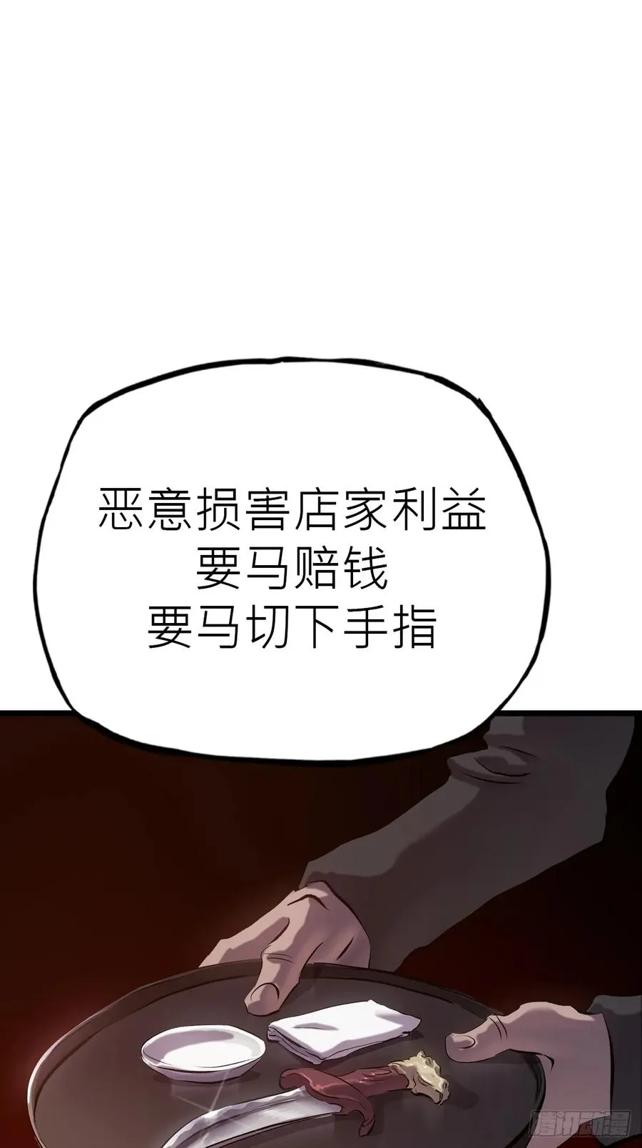 当家55