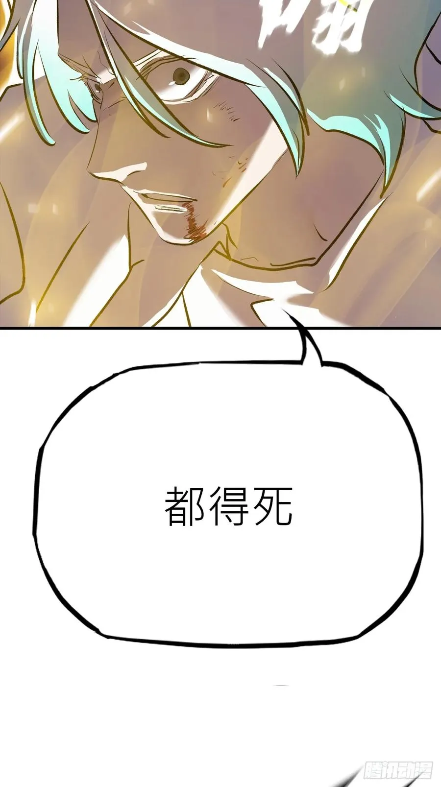 金光显心魔50