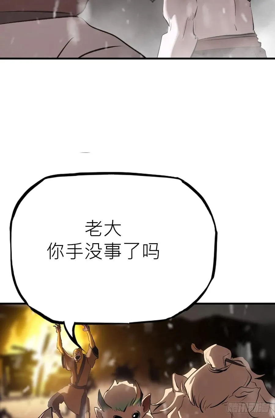 昆仑末学25