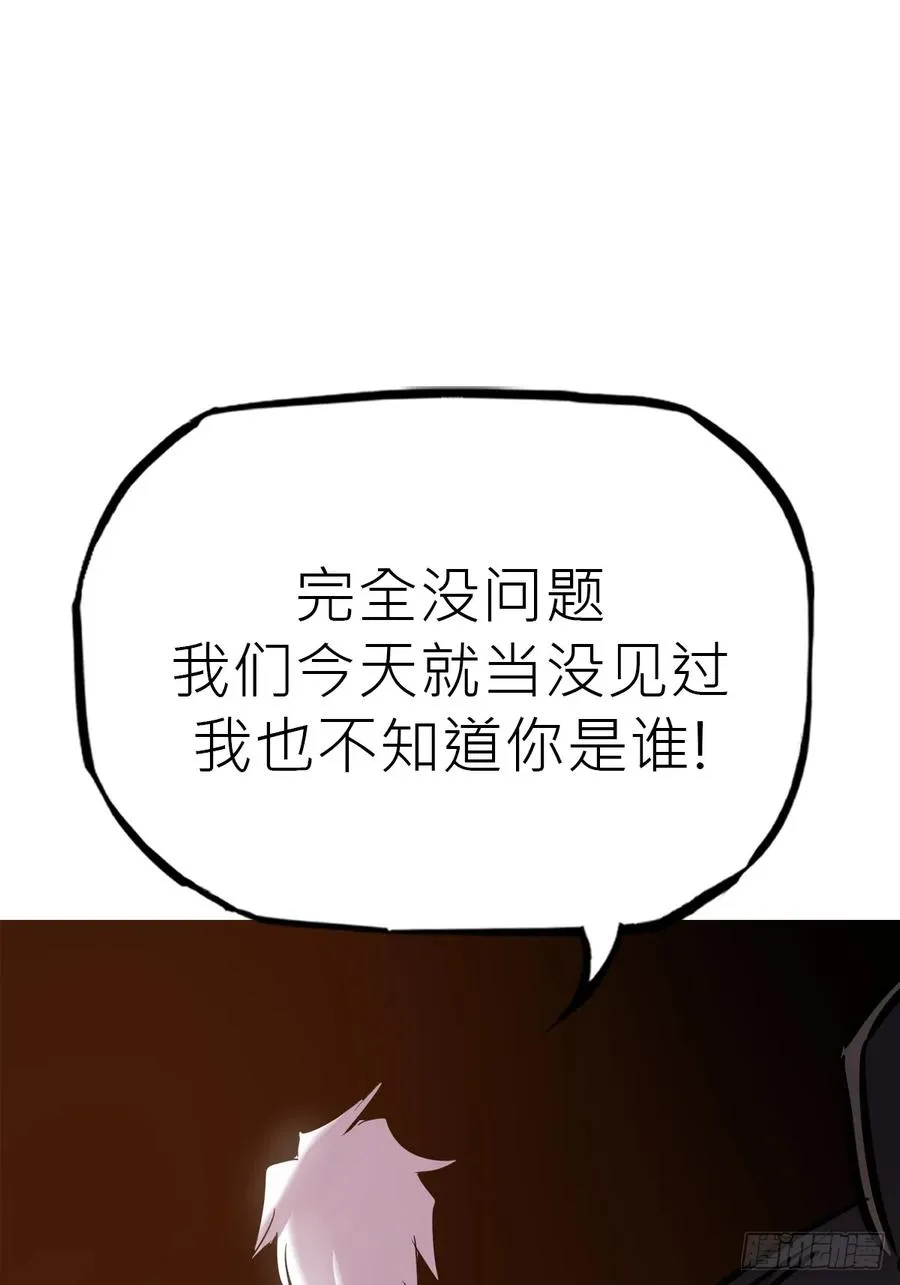 试探53