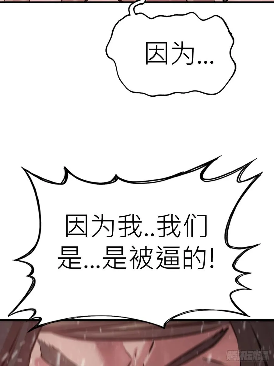 奇技擒三贼61