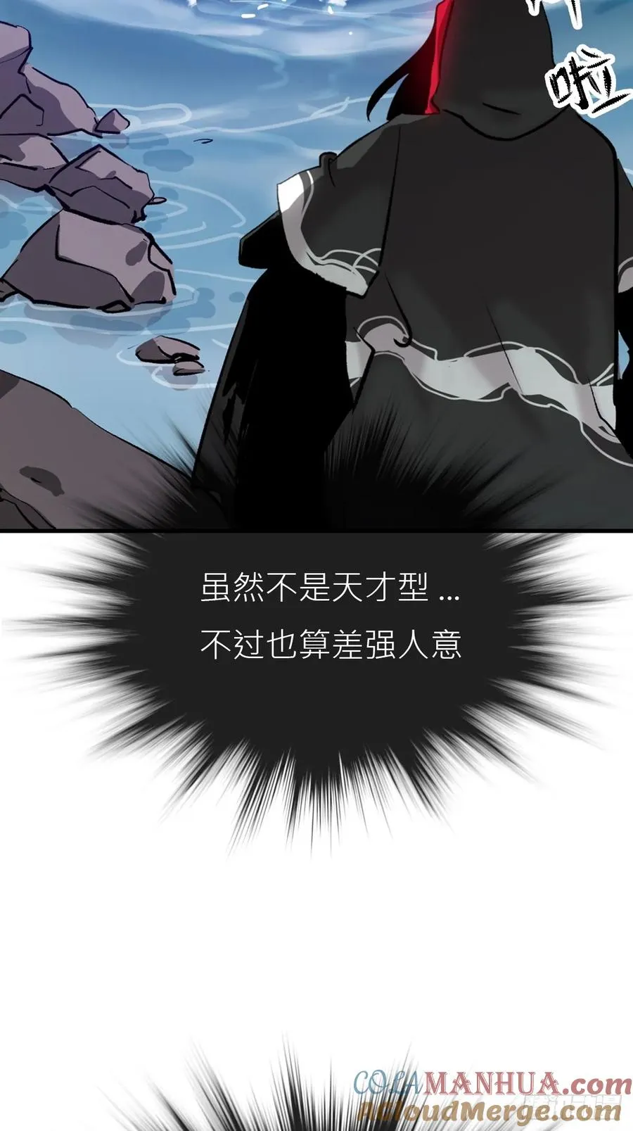 唤集群妖12