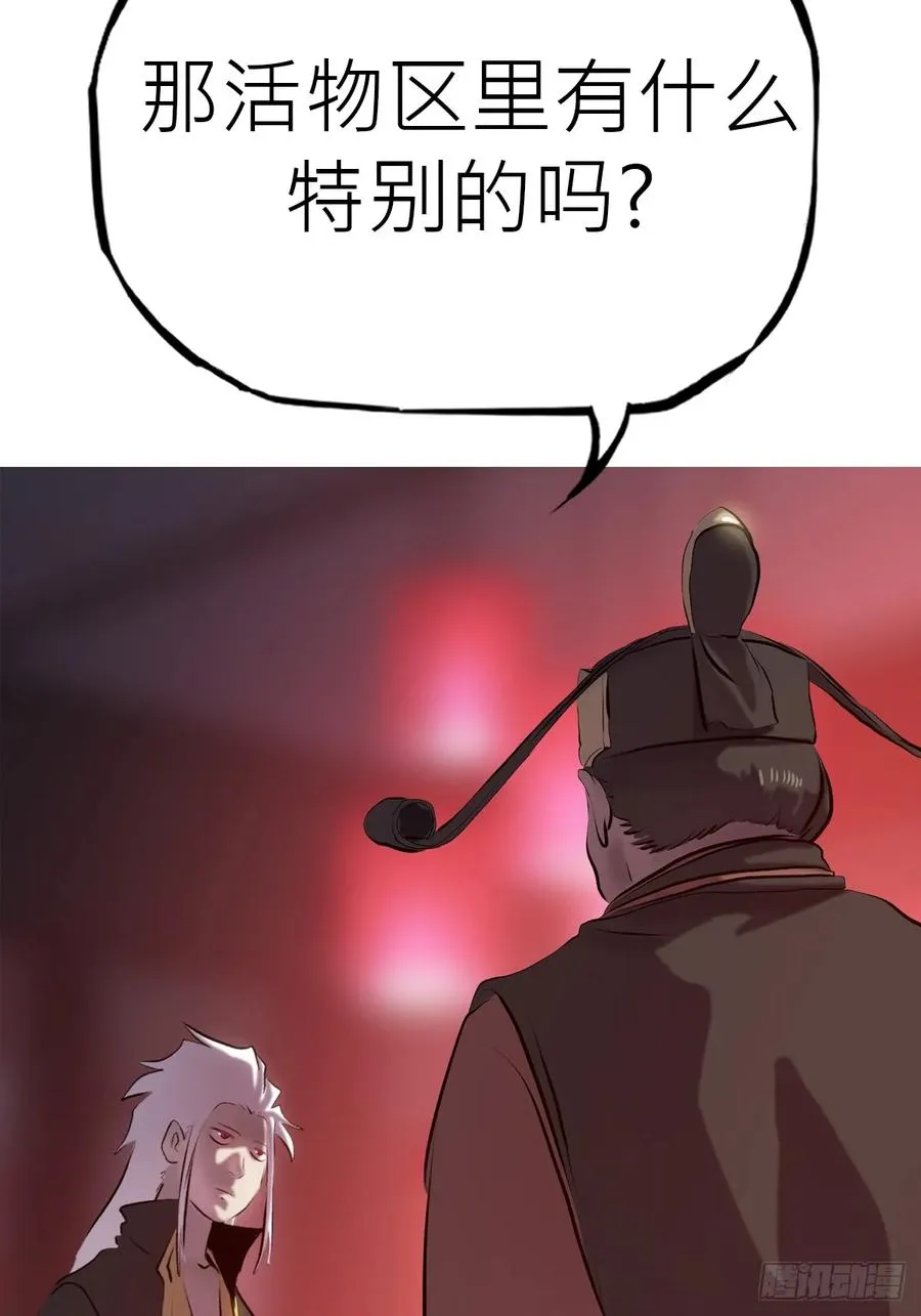 试探44