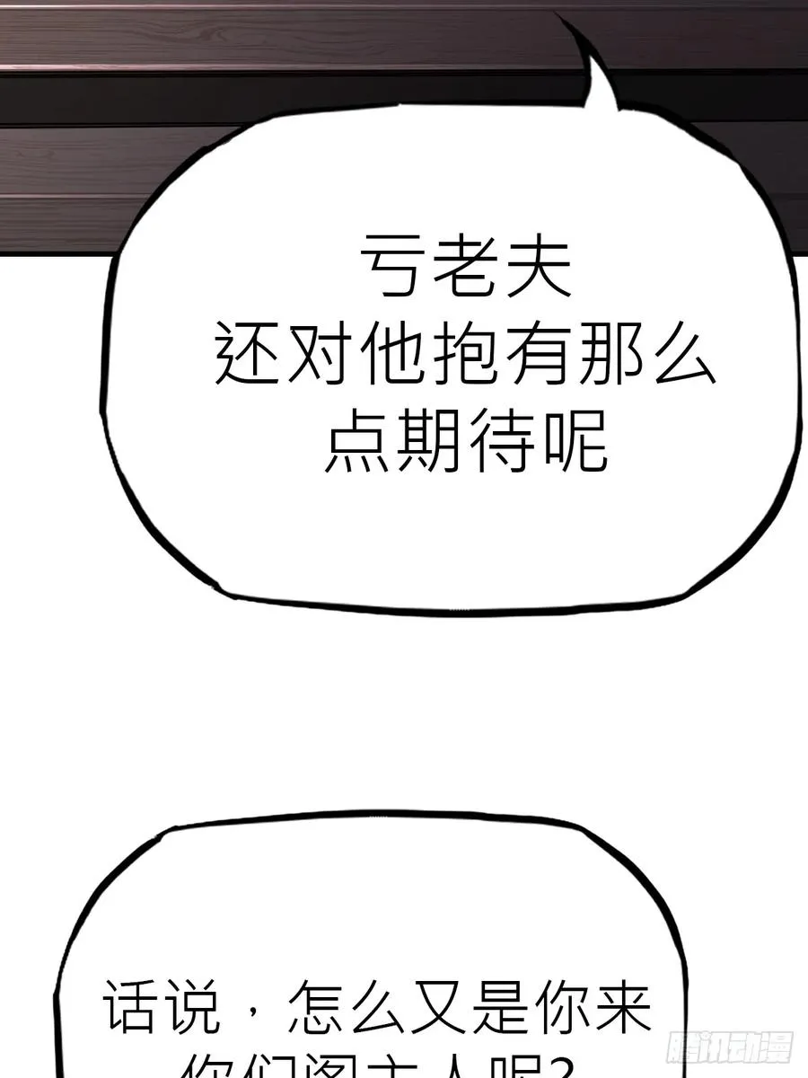 仙门23