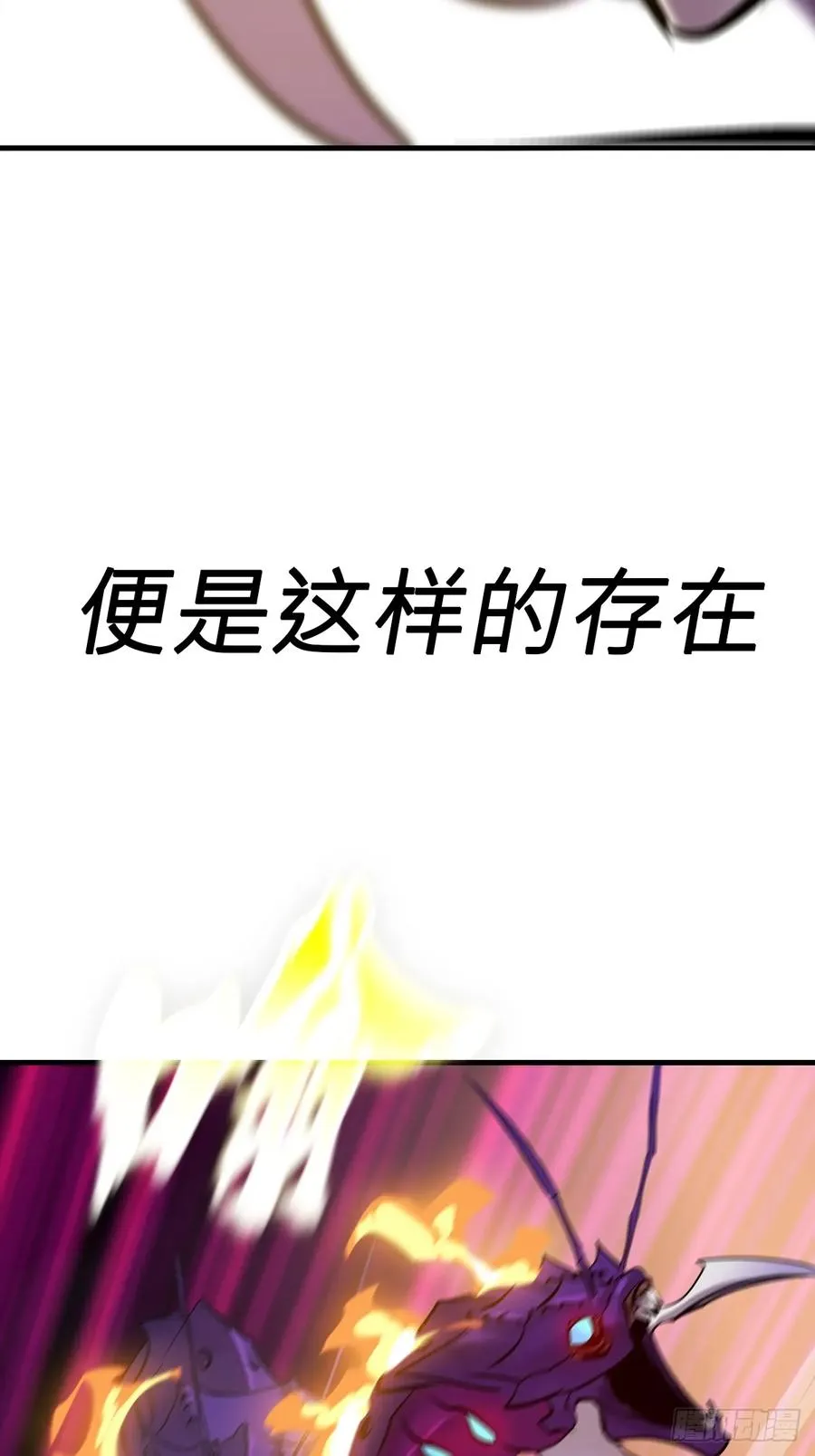 绝顶42