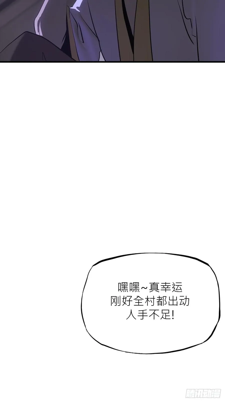 深宵秘事20