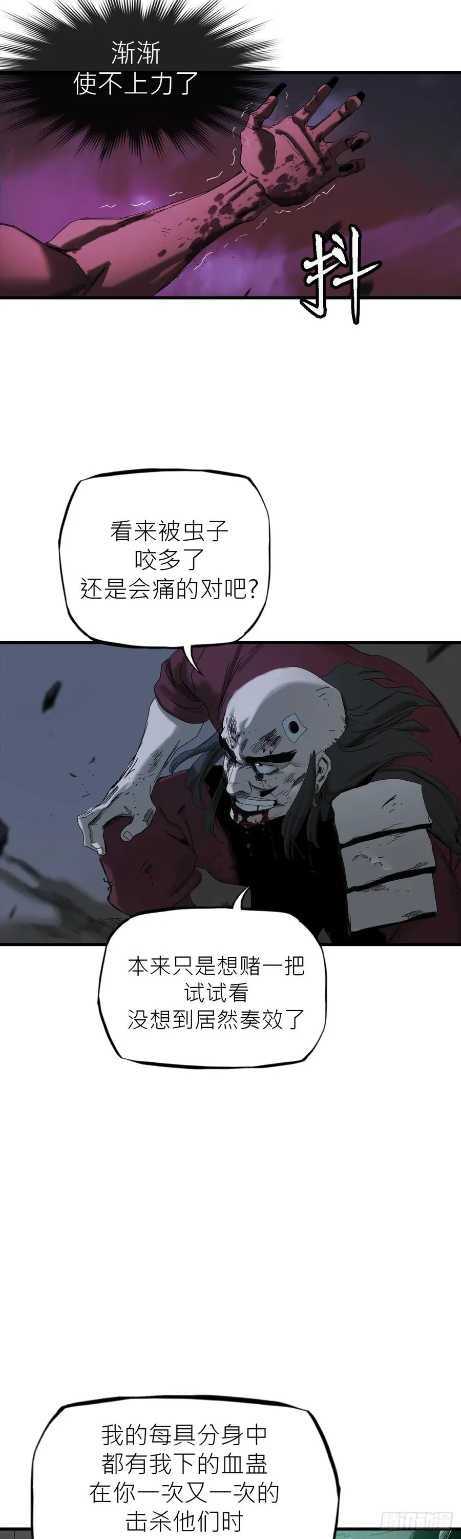 英雄之名31