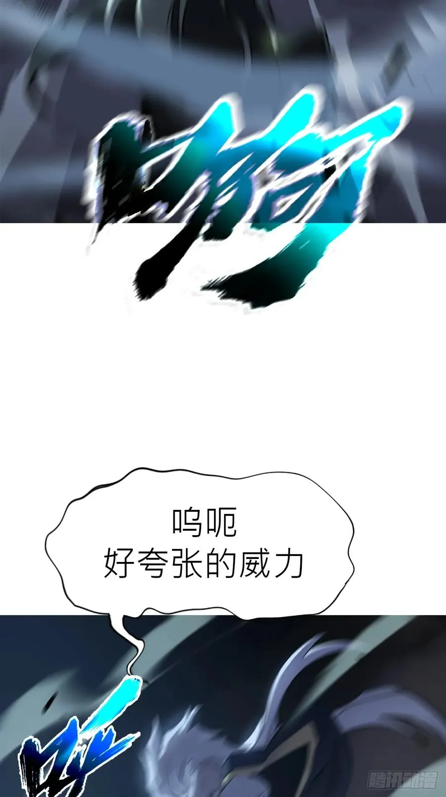 半足以踏黄泉路5
