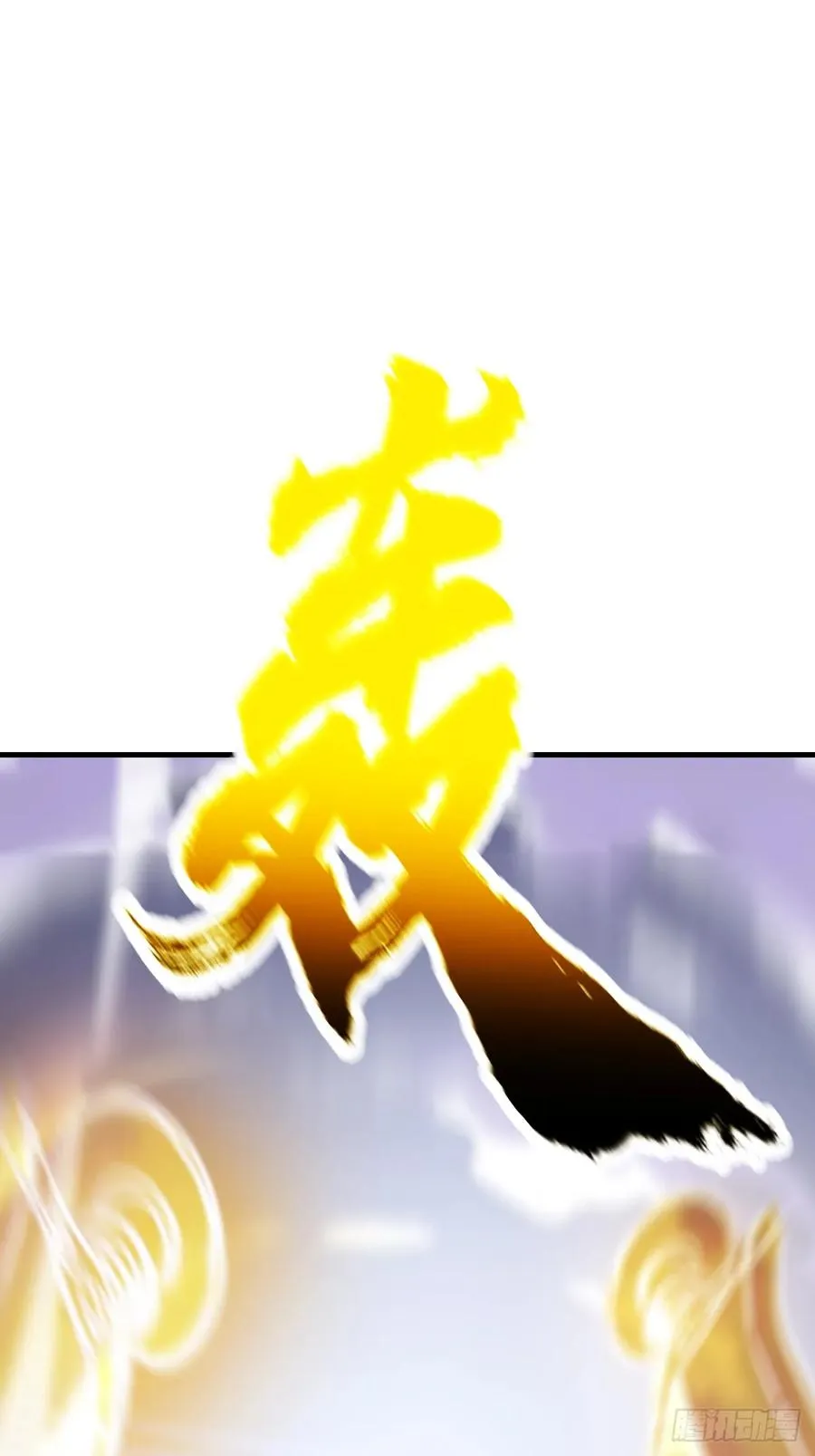 绝顶55