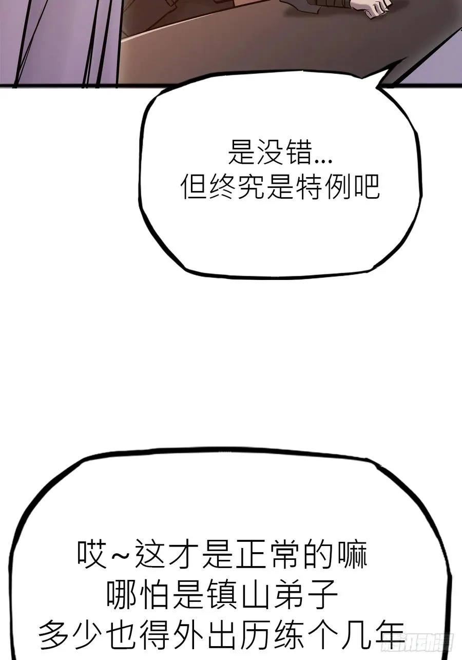 降灾89