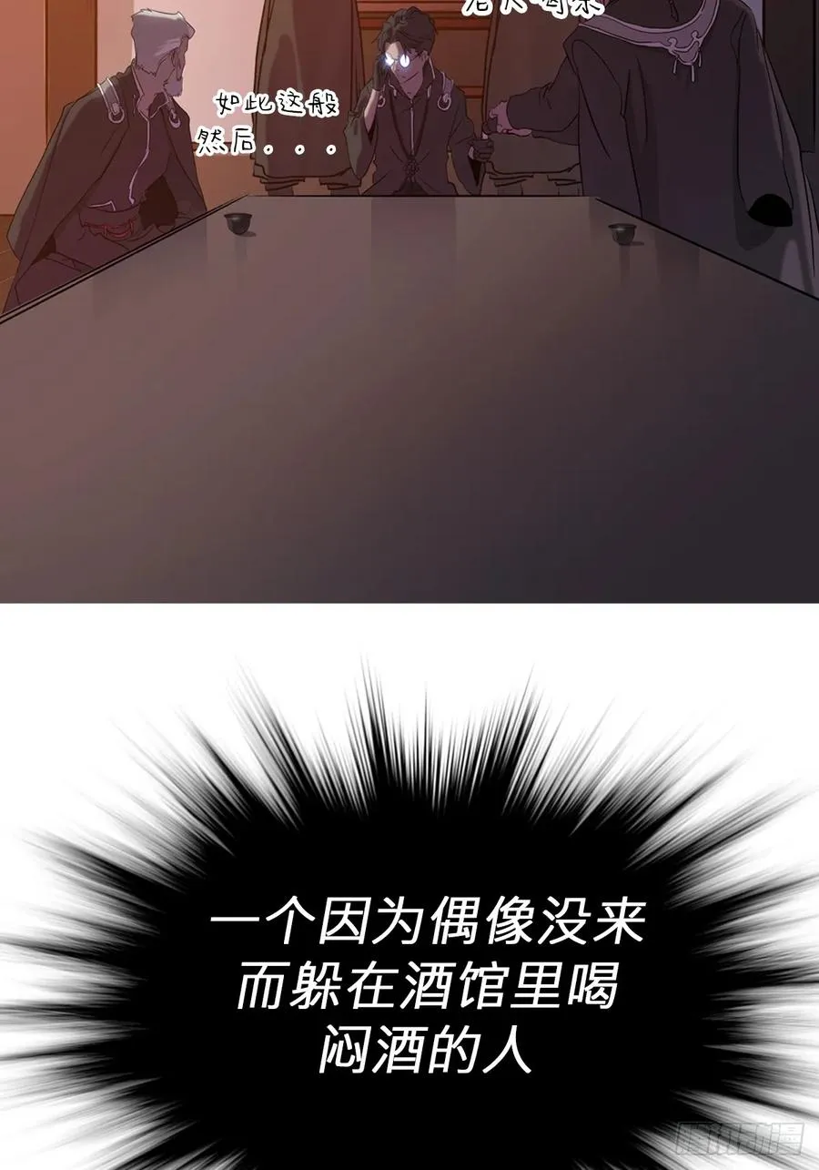 救星38
