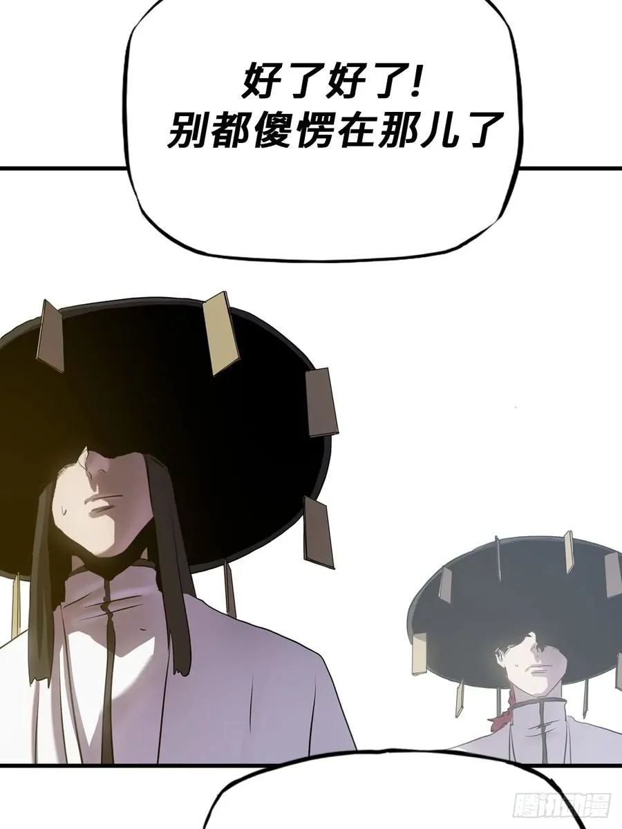 仙门9