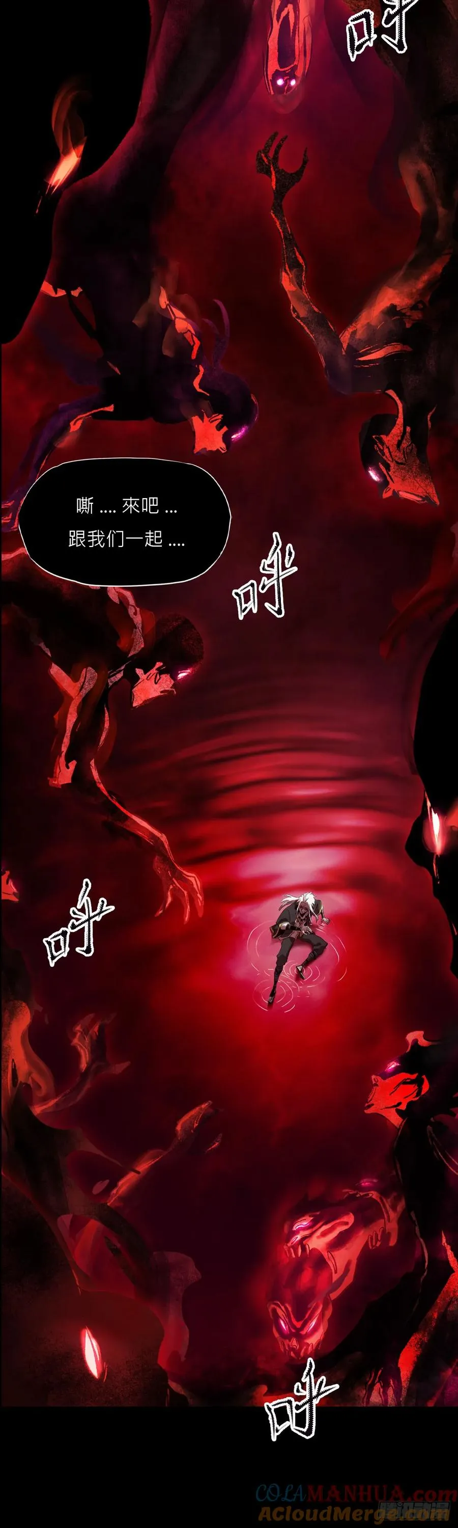 净心咒24