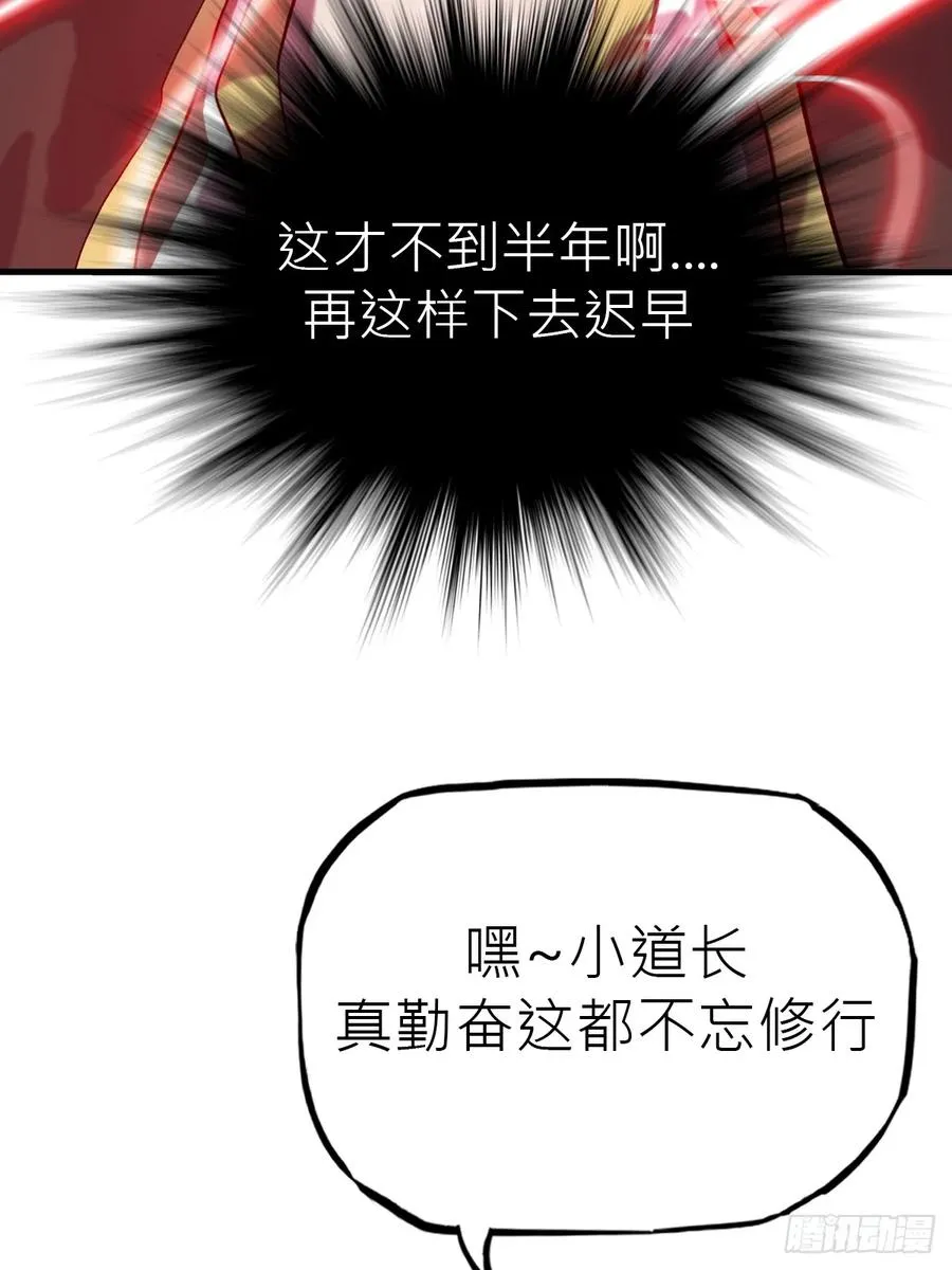再报13