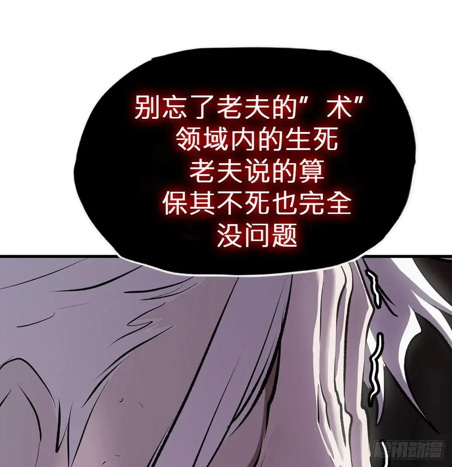 虽笑亦哭63