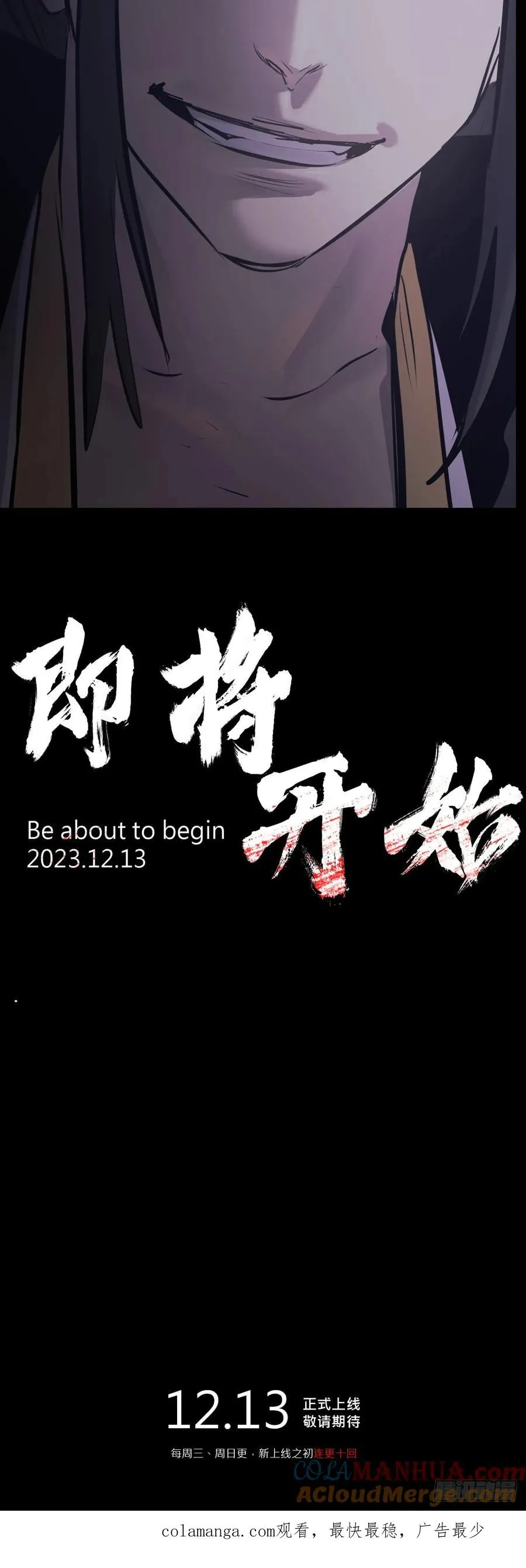 《序》7