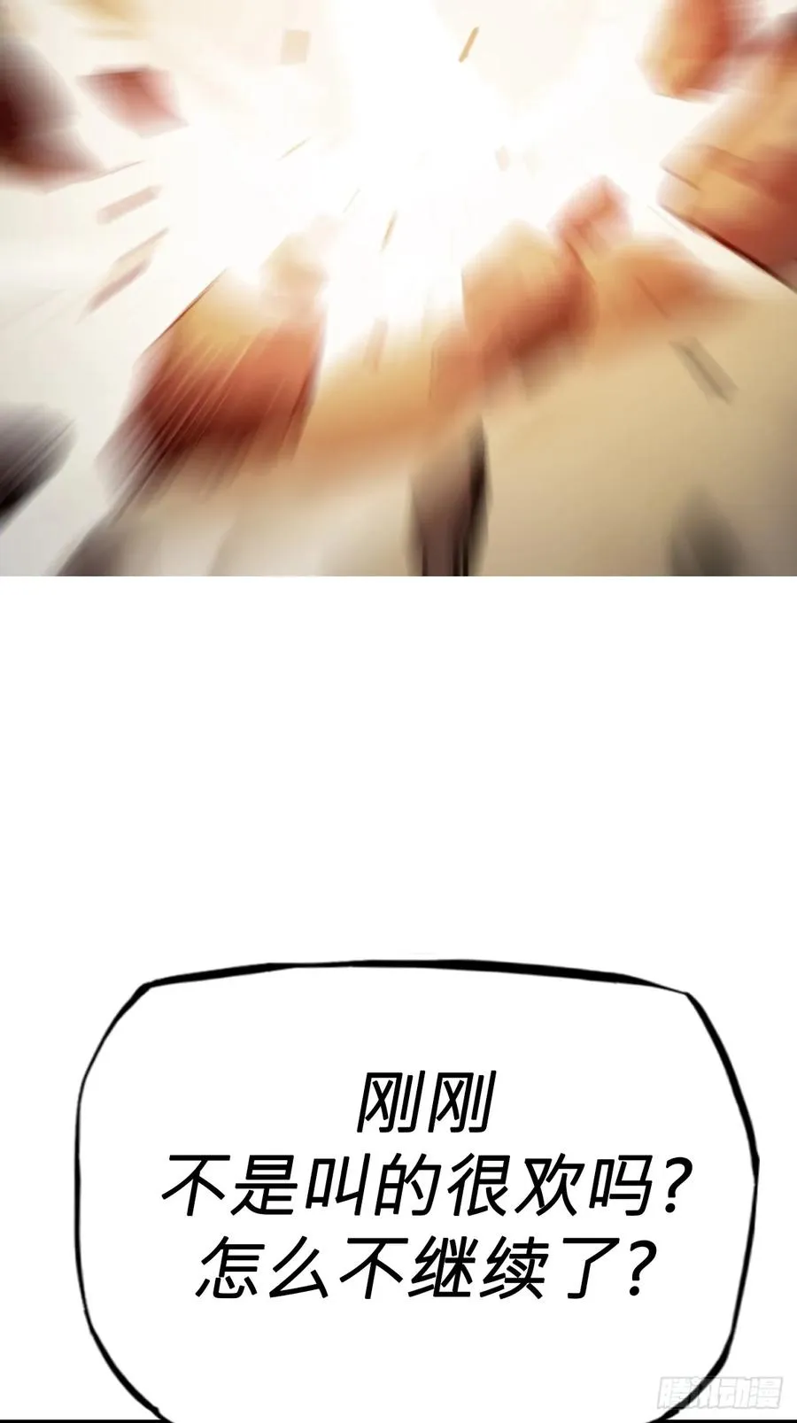 绝啸35