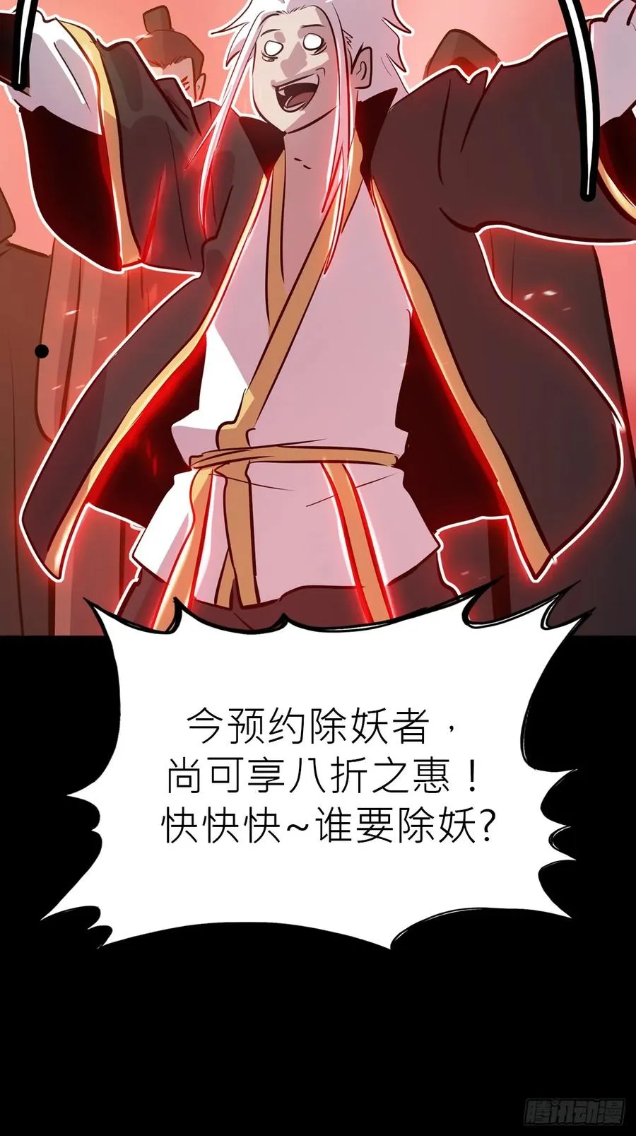 疯子11