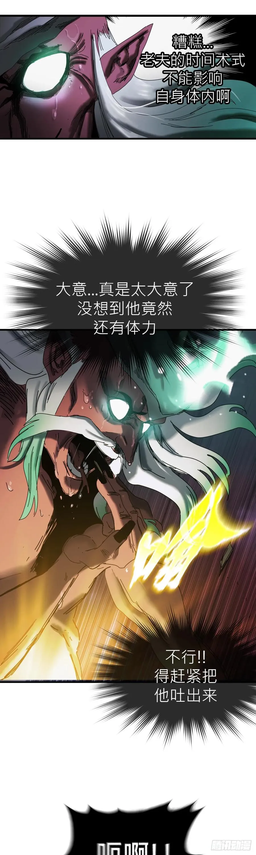 英雄之名99