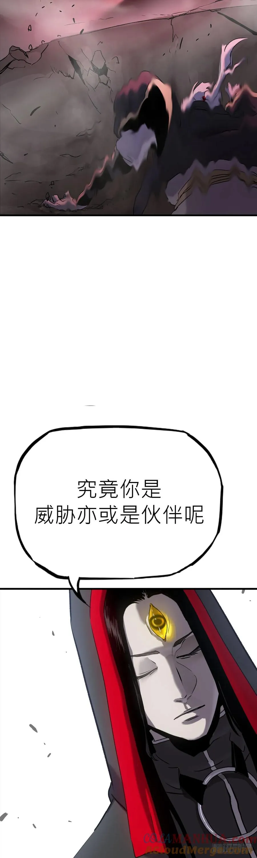 赤鸟会烛龙27