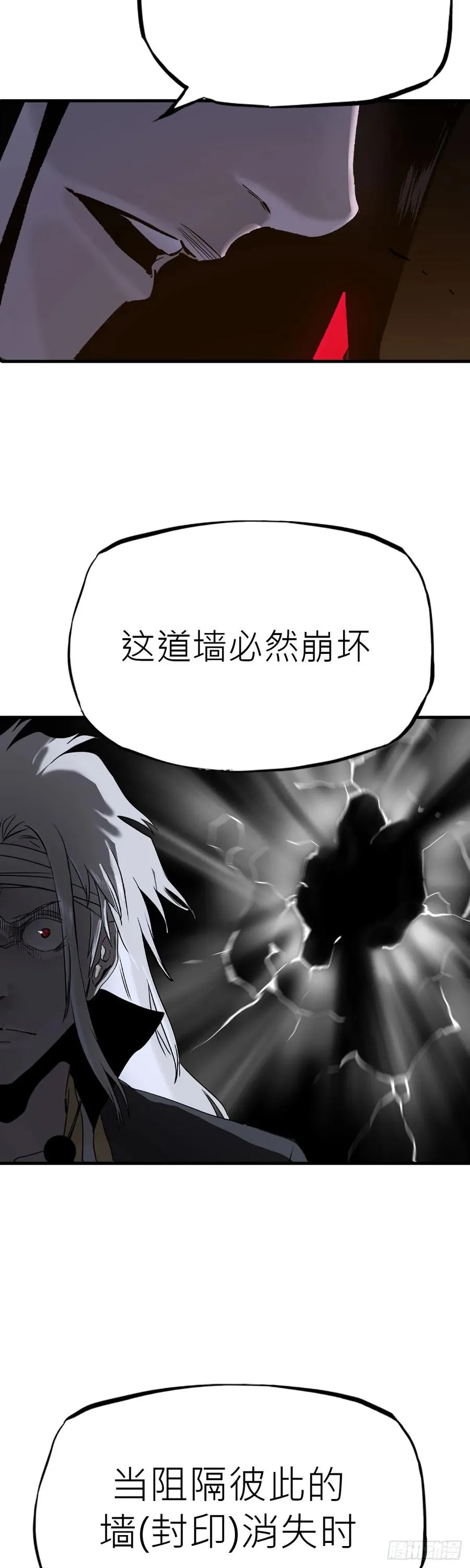 无谓尊严11