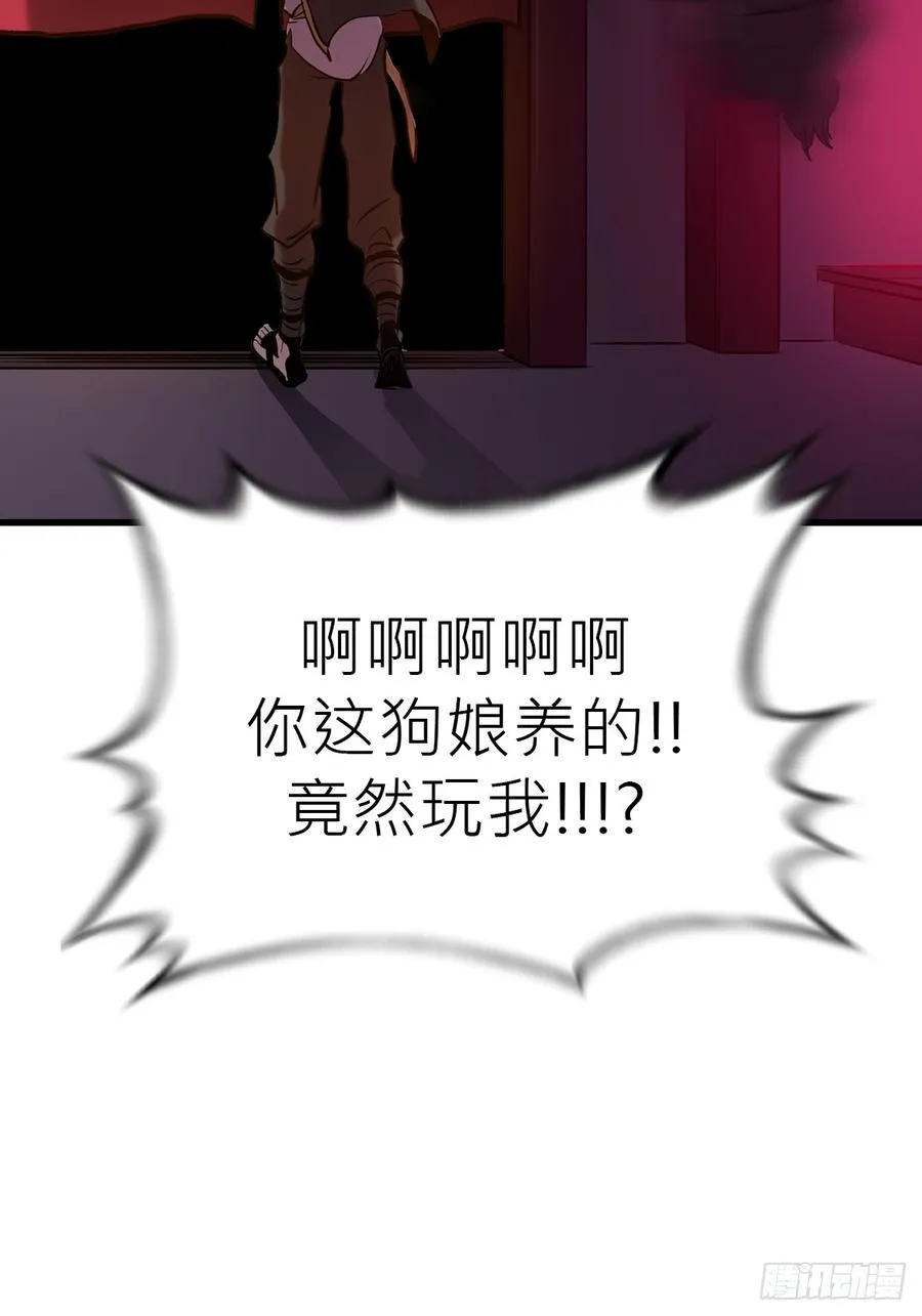 反咬17