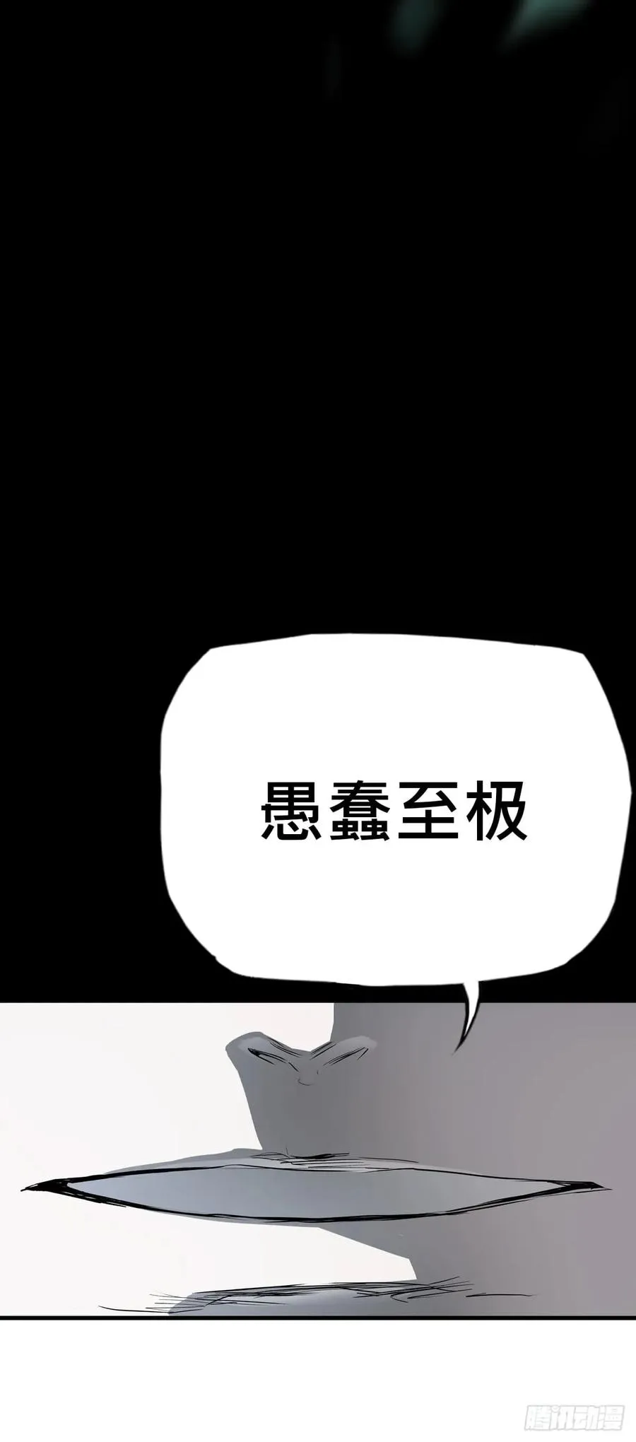 天眼渡红尘45